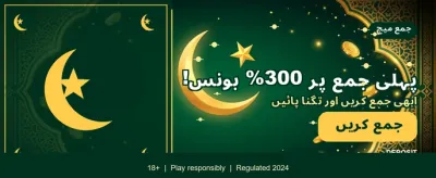 آج ہی گیم ڈاؤن لوڈ کریں banner