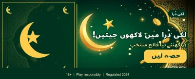 Lucky 53 کے ساتھ جیتیں banner